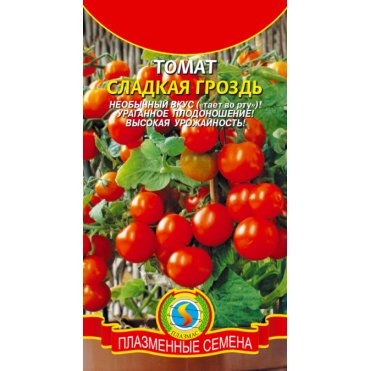 Семена  Томат Сладкая гроздь  25 шт Плазменные семена