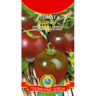 Семена  Томат Цыган  25 шт Плазменные семена