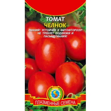 Семена  Томат Челнок  25 шт Плазменные семена