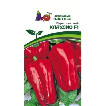 Семена Перец сладкий Клаудио F1 5 шт. Партнер