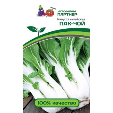 Семена Капуста китайская Пак Чой F1 0,5 гр. Партнер