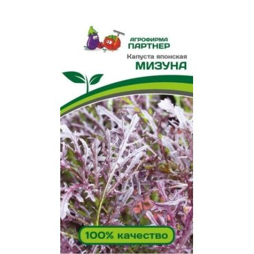 Семена Капуста японская Мизуна 1 гр. Партнер