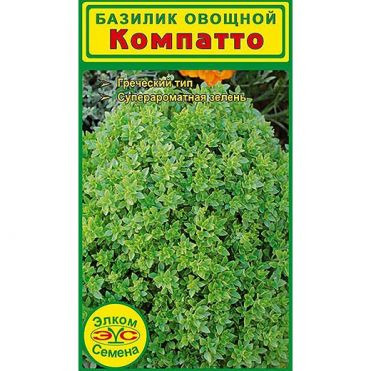 Семена Базилик Компатто (1 гр.)