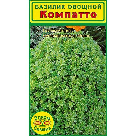 Семена Базилик Компатто (1 гр.) купить в Москве по низкой цене ...