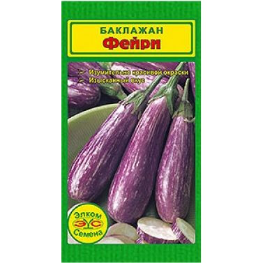 Семена Баклажан Фейри (15 сем.)