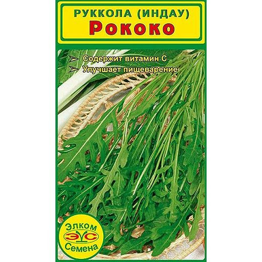 Семена Руккола Рококо (1 гр.) купить в Москве по низкой цене - интернет ...