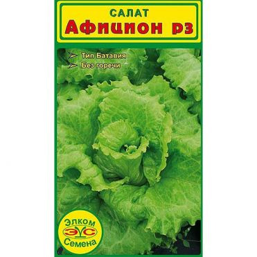 Семена Салат Афицион рз (0,1 гр.)