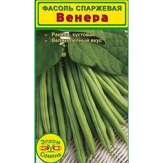 Семена Фасоль спаржевая Венера (5 гр.) купить в Санкт-Петербурге по ...