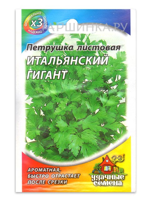 Семена Петрушка листовая Итальянский Гигант (Гавриш), 2 гр