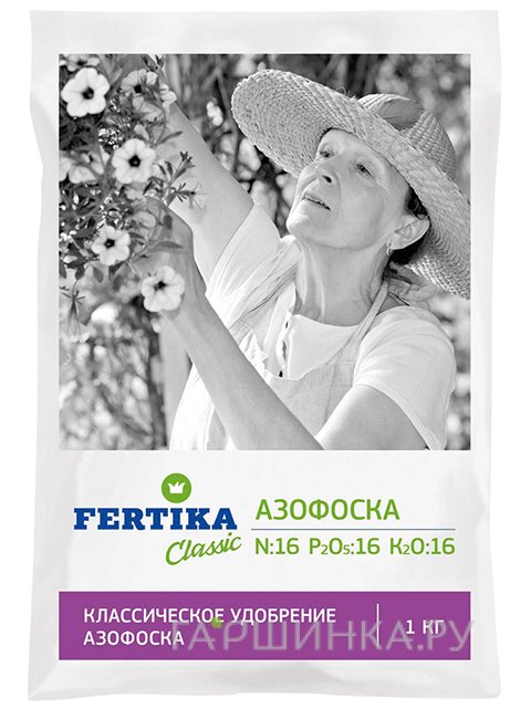 Азофоска 1 кг