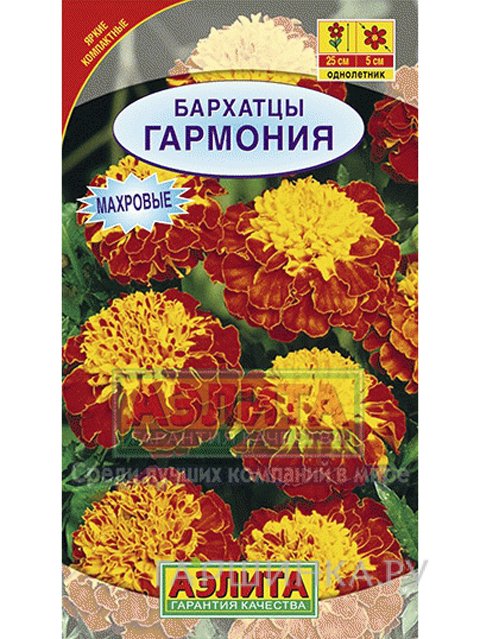 Семена Бархатцы Гармония отклоненные (Аэлита)