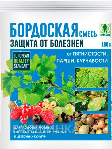 Бордоская смесь