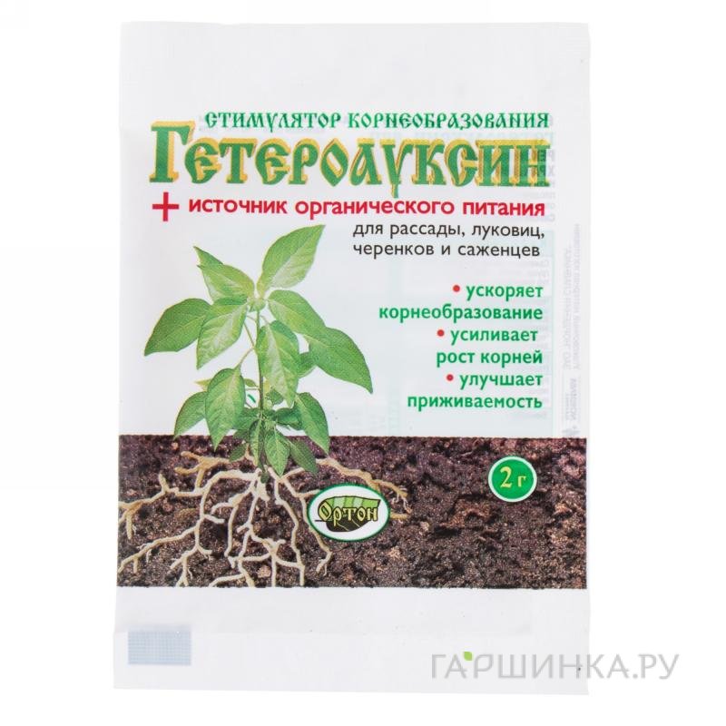 Гетероауксин