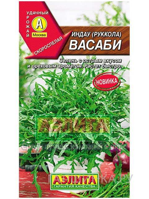 Семена Индау (руккола) Васаби (Аэлита)