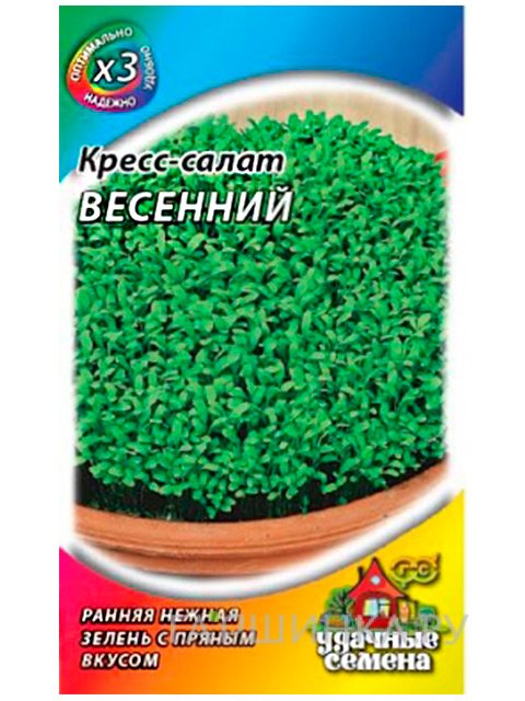 Семена Кресс-салат Весенний (Гавриш), 1гр