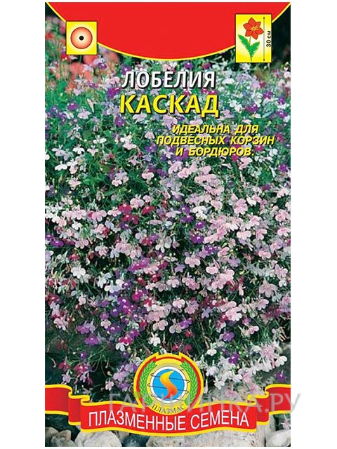 Семена Лобелия Каскад ампельная (Плазмас), 0,03 г