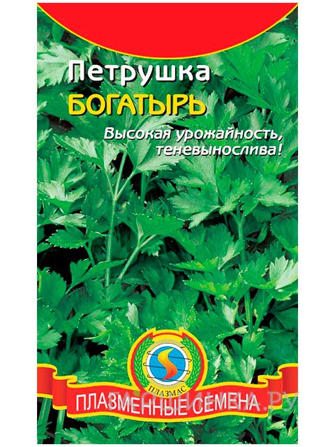 Семена Петрушка листовая Богатырь (Плазмас),  2 г