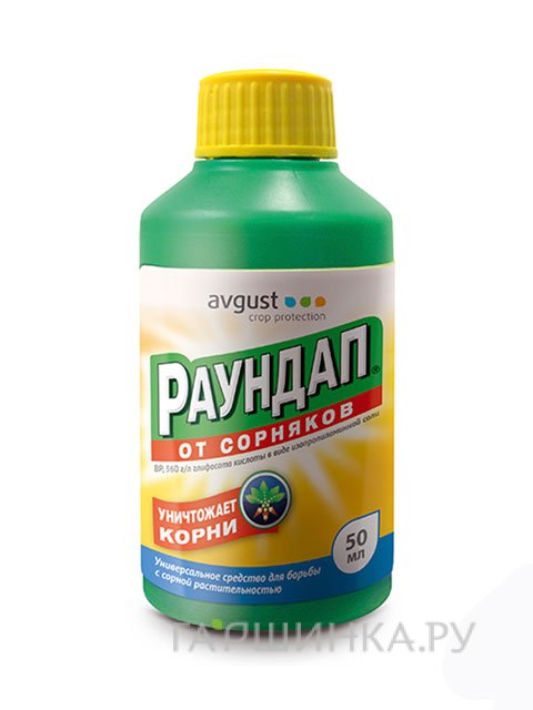 Раундап