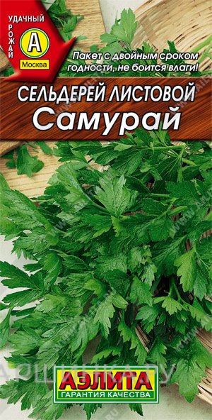 Семена Сельдерей Самурай листовой, 0,5гр