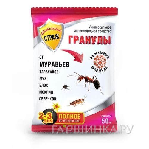 Бдительный страж - гранулы от муравьев 50 г