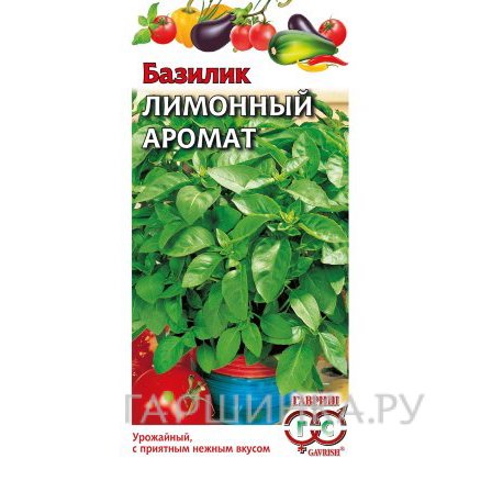 Семена Базилик Лимонный аромат