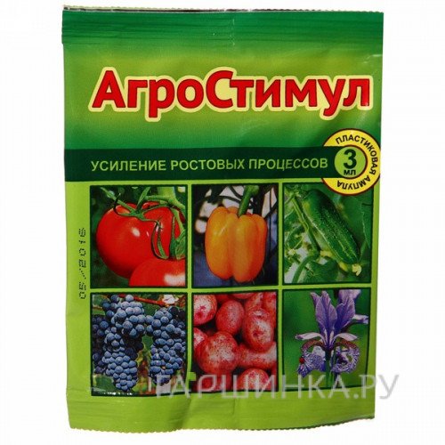 Агростимул ВХ амп.3 мл, для усиления ростовых процессов