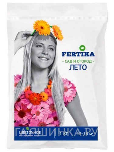 Удобрение Фертика цветочное