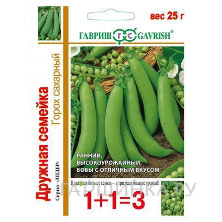 Семена Горох Дружная семейка, сахарный 1+1  25 г