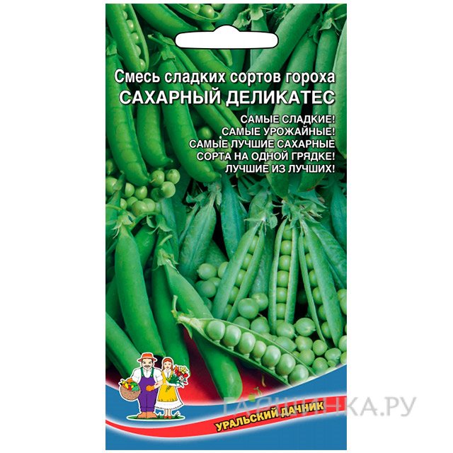 Семена Горох Сахарный деликатес, смесь сладких сортов