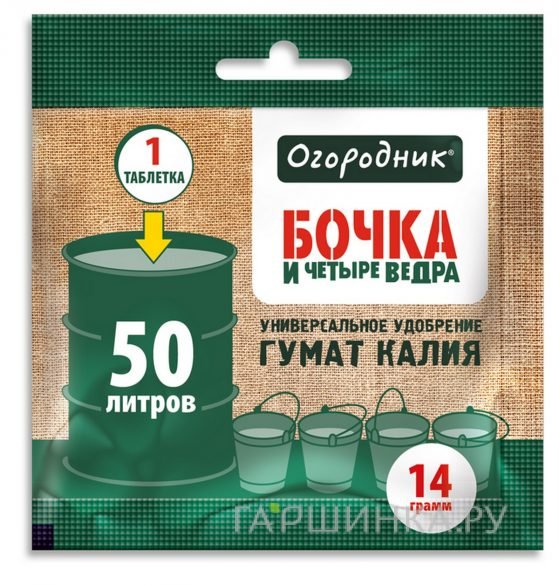 Гумат калия