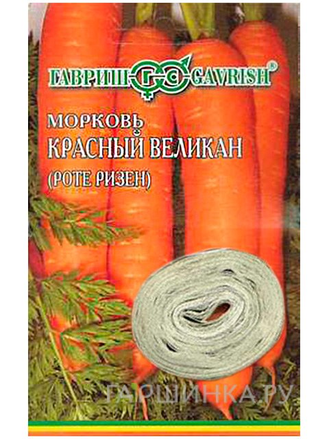 Семена Морковь на ленте Роте Ризен 8 м