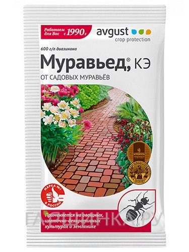 Муравьед (пакет)