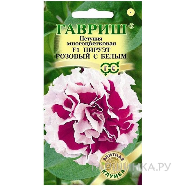 Семена Петуния Пируэт розовый с белым, махровая, 10 шт гранул