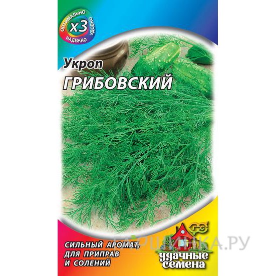Семена Укроп Грибовский 2,0 г