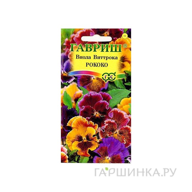 Семена Виола Рококо, Виттрока смесь 0,1 г