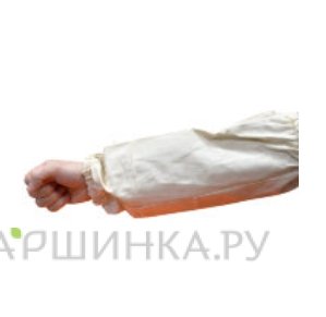 Нарукавники для работ на пасеке, двунитка