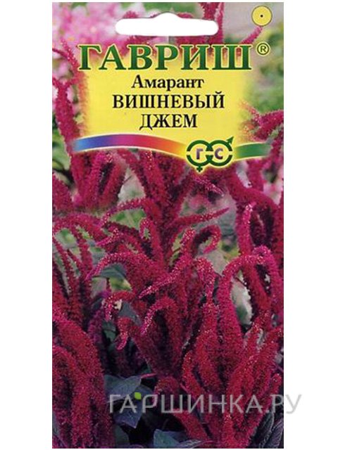 Семена Амарант Вишневый джем (Гавриш), 0,1 г