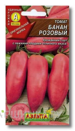 Семена Томат Банан розовый