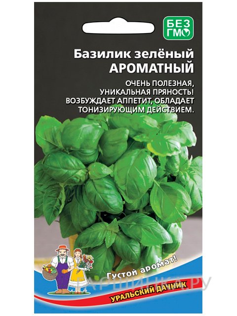 Семена Базилик Ароматный зеленый 0,25 г