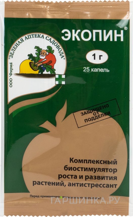 Экопин 1 г стимулятор роста