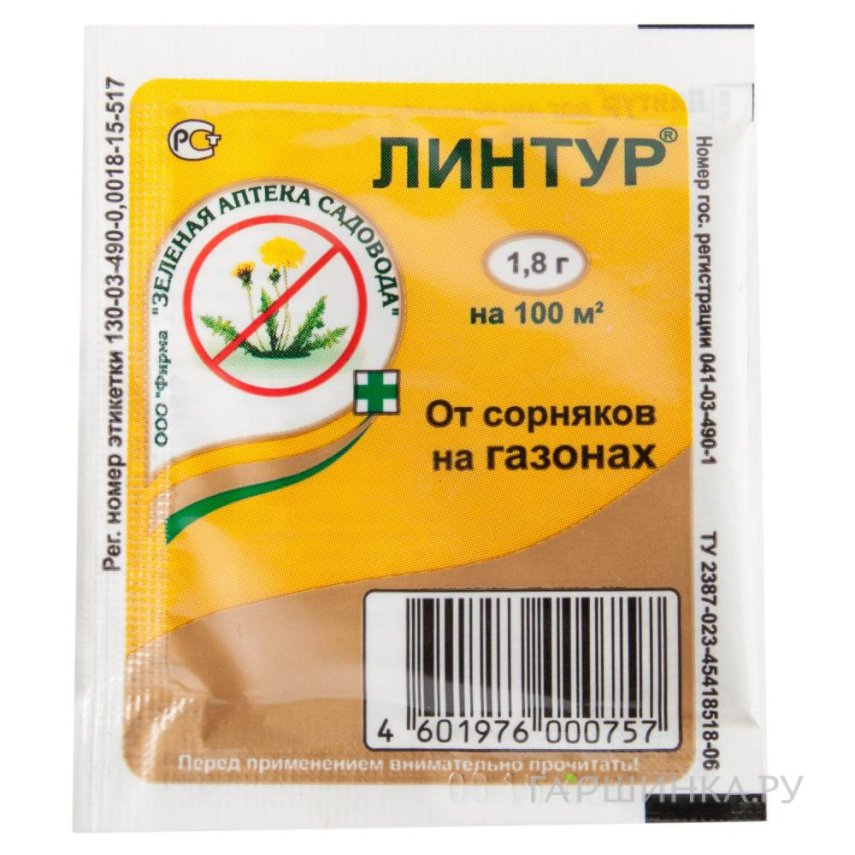 Линтур 1,8 г