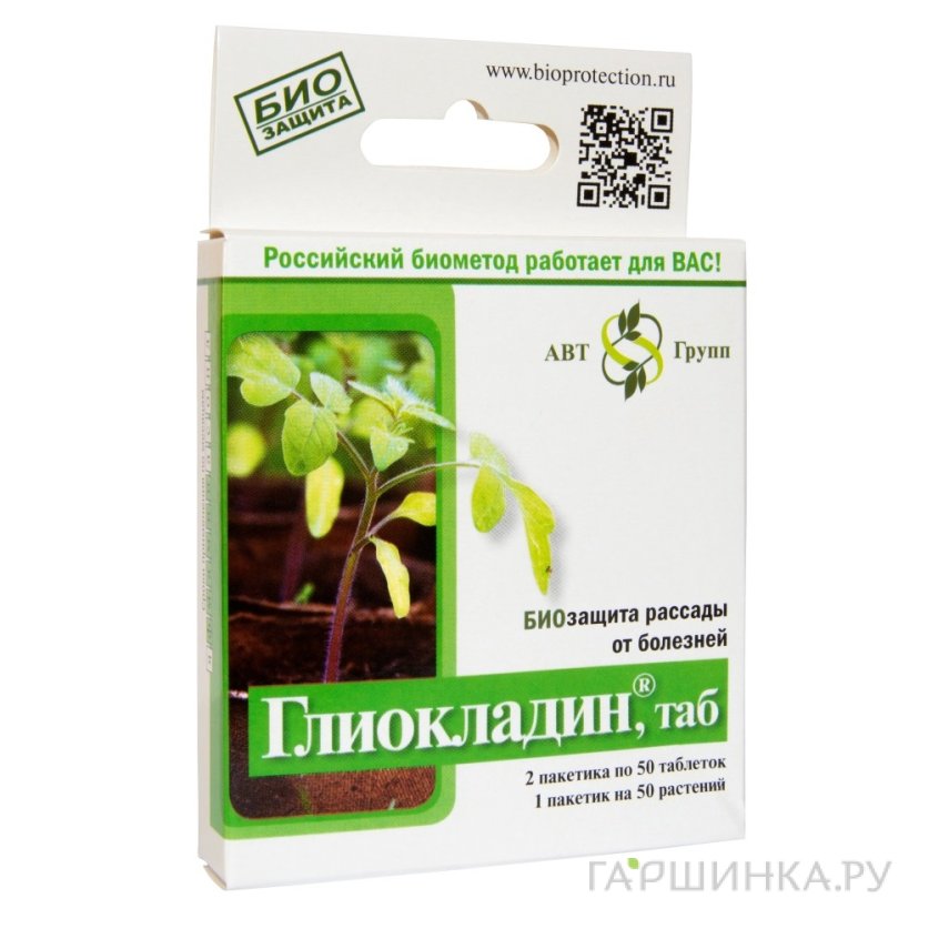 Глиокладин