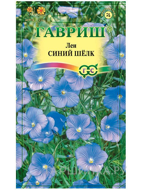 Семена Лен Синий шелк, 0,1 г