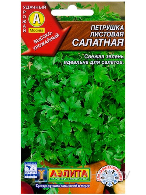 Семена Петрушка листовая Салатная