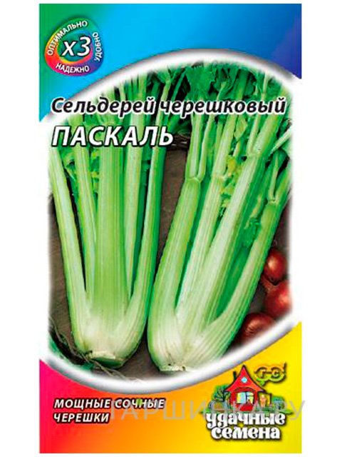 Семена Сельдерей Паскаль черешковый 0,3 г