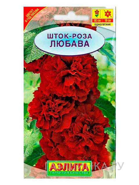 Семена Шток-роза Любава, 0,2 г