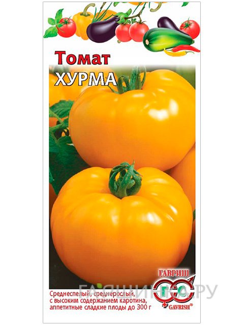 Семена Томат Хурма, 0,1 г