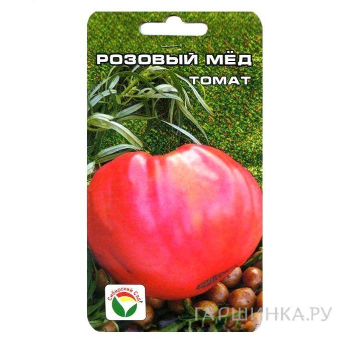 Семена Томат Розовый мед 20шт