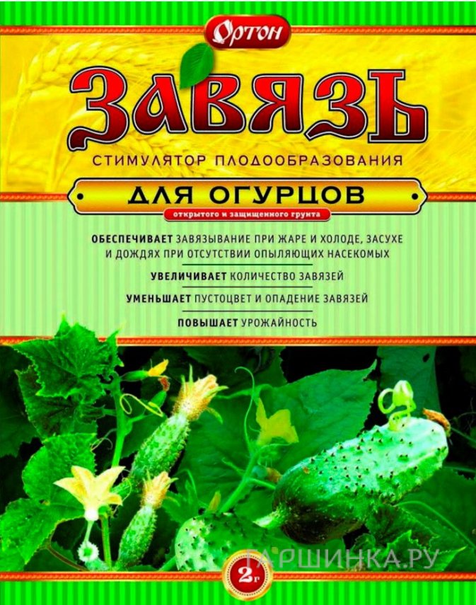 Завязь для огурцов 2 г