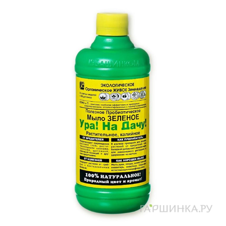 Зеленое мыло калийное "Ура! На дачу"